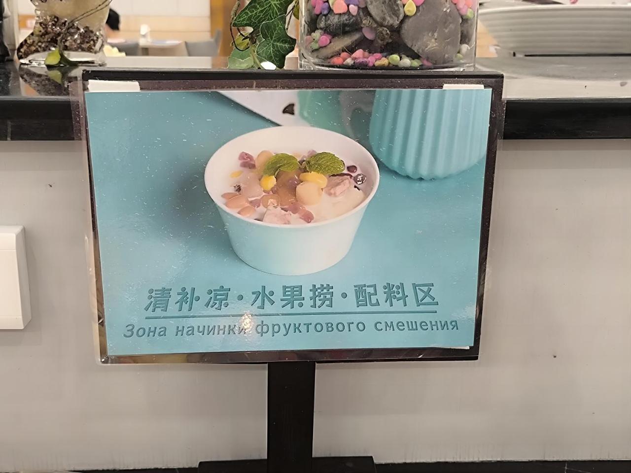 Sanya Yalong Bay Villas & Spa Kültér fotó